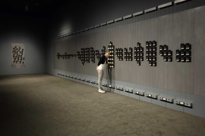 Rafael Lozano-Hemmer, Pan Anthem, 2014