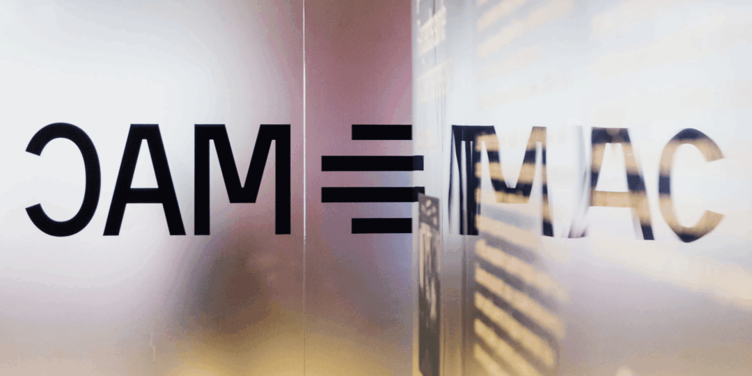 Le Musée d’art contemporain annonce la création d’un programme de soutien aux artistes de la relève <i>Habiter le MAC</i>